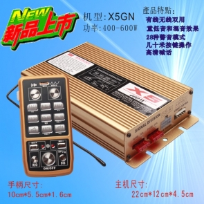 武汉X5GN-|(400-600)W无线警报器