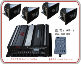 吴江A8-2 有线800W警报器