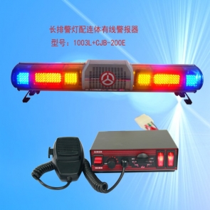 安徽TBD-GA-1003L三色路政长排灯+CJB200E