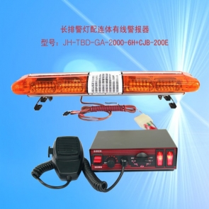 JH-TBD-GA-2000-6H+CJB-200E 长排频闪灯