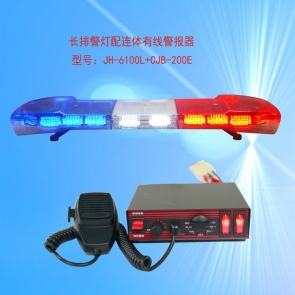 宜昌TBD-GA-JH-6100L+CJB-200E 长排灯频闪灯