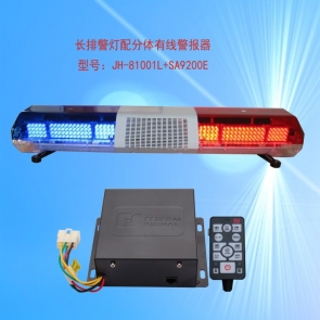 三明JH-81001L+SA9200E 长排频闪灯